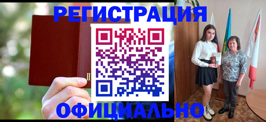 прописка в квартире в Ак-Довураке